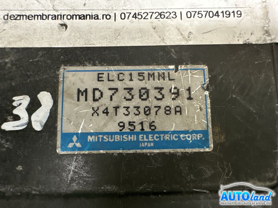 Calculator ECU Motor MITSUBISHI COLT III (C5_A) 1988-1992 Cod MD730391