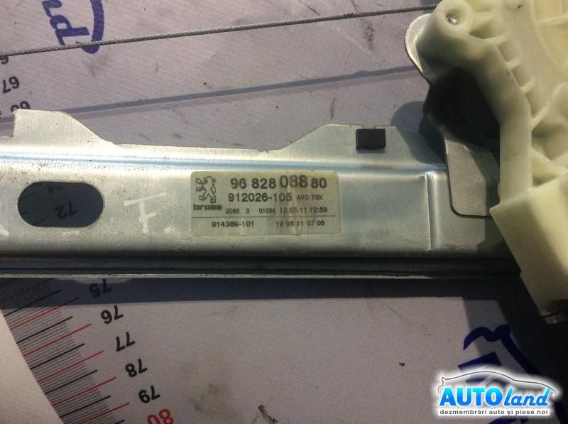 Macara geam PEUGEOT 3008 2009-2025