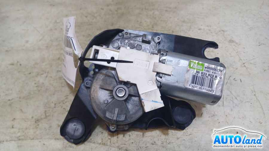 Motoras Stergator Spate