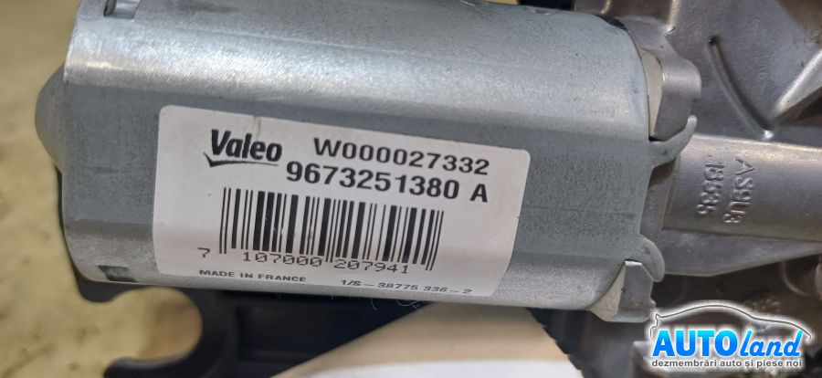 Motoras Stergator Spate PEUGEOT 208 2012-2025