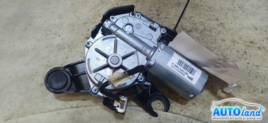 Motoras Stergator Spate PEUGEOT 208 2012-2025