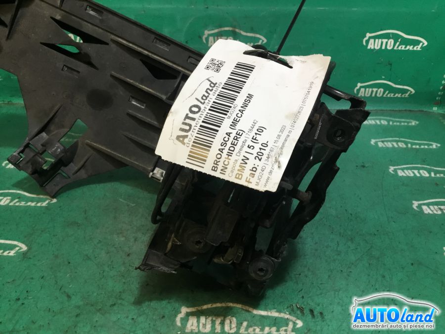 Broasca (mecanism Inchidere) BMW 5 (F10) 2010-2025 Cod 7184442 