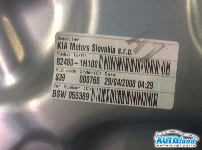 Macara geam KIA CEED hatchback (ED) 2006-2025 Cod 824801H100 