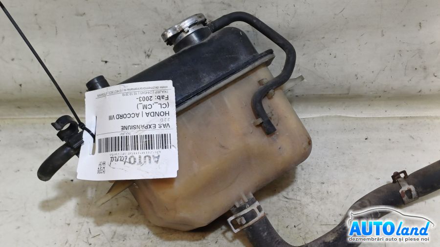 Vas Expansiune HONDA ACCORD VIII (CL_,CM_) 2003-2025